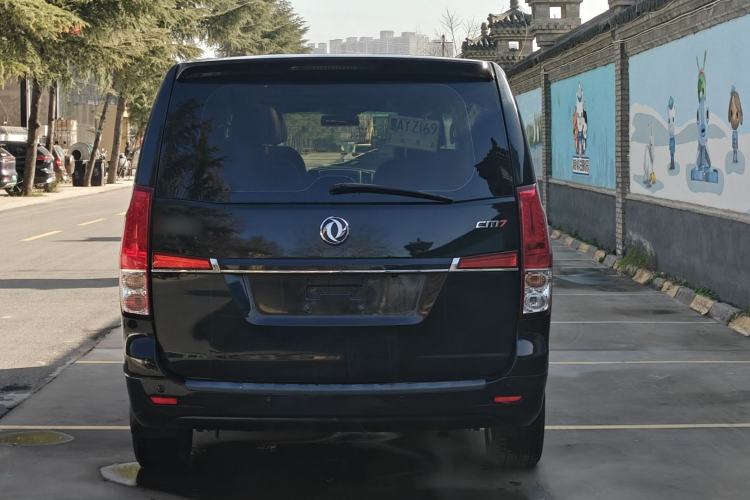 Used FORTHING CM7 2018 Classic Edition 2.0T Automatic Luxury Model Exterior 4