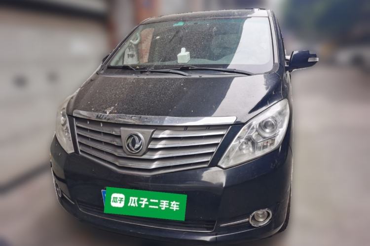 Used FORTHING CM7 2018 Classic Edition 2.0T Manual Luxury Model Front