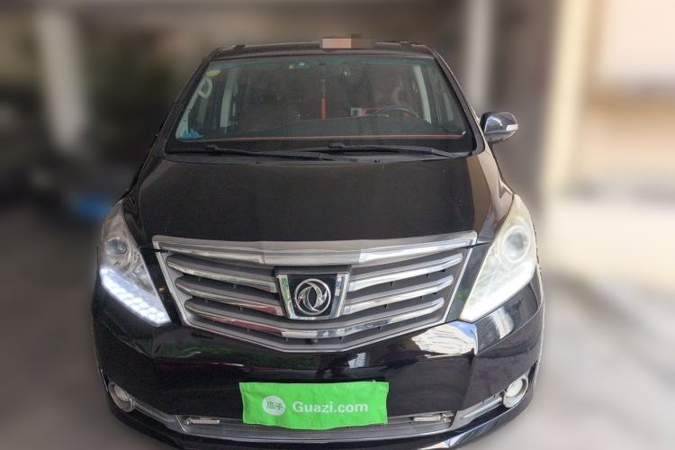Used FORTHING CM7 2018 2.0T Automatic Luxury Edition Front