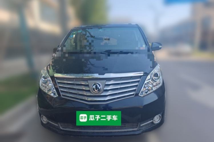 Used FORTHING CM7 2018 Classic Edition 2.0T Manual Luxury Model Front