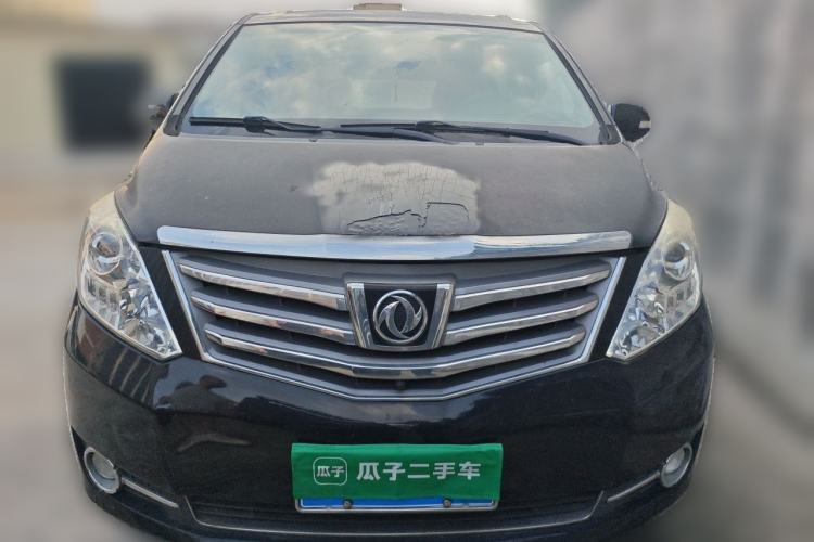 Used FORTHING CM7 2018 Classic Edition 2.0T Manual Luxury Model Front