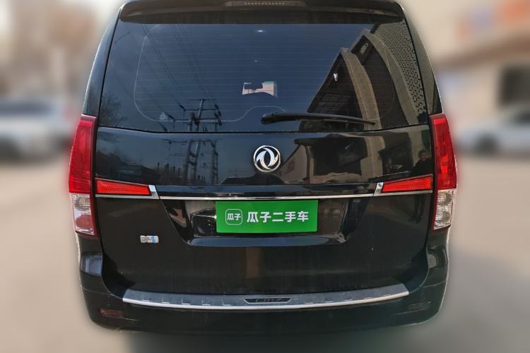 Used FORTHING CM7 2018 Classic Edition 2.0T Automatic Luxury Model Rear