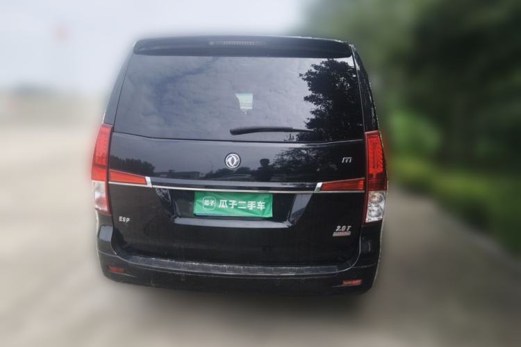Used FORTHING CM7 2018 2.0T Automatic Luxury Version Rear