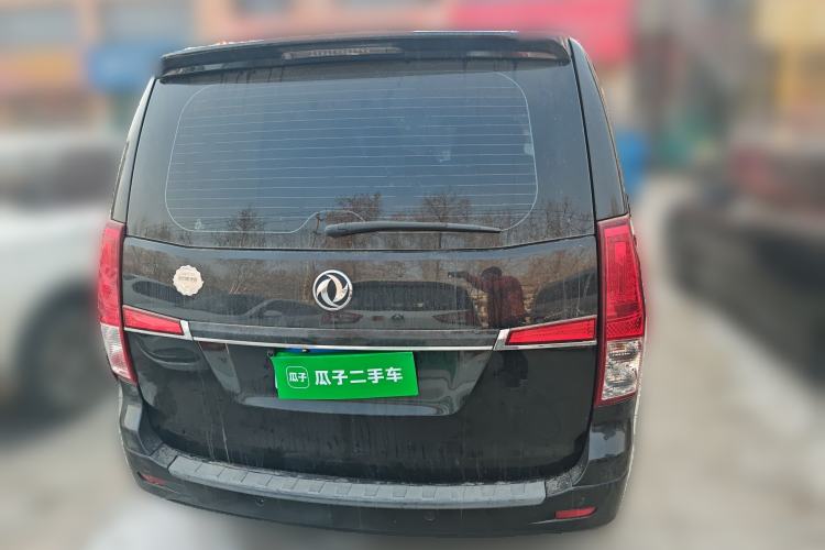 Used FORTHING CM7 2018 Classic Edition 2.0T Manual Luxury Model Rear