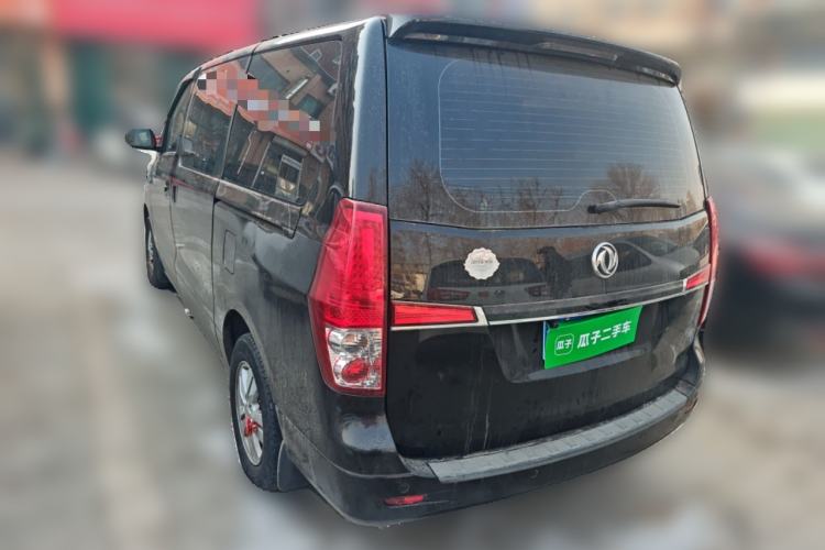 Used FORTHING CM7 2018 Classic Edition 2.0T Manual Luxury Model Rear Left 45 Deg