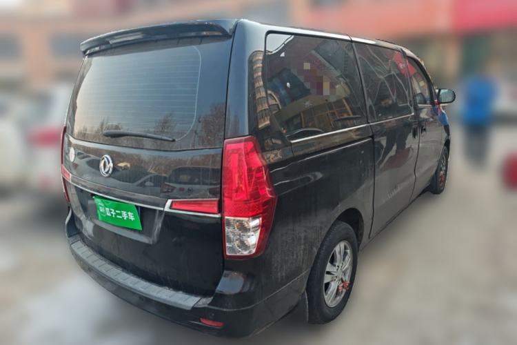 Used FORTHING CM7 2018 Classic Edition 2.0T Manual Luxury Model Rear Right 45 Deg