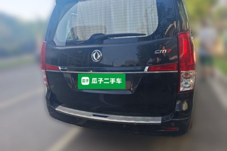 Used FORTHING CM7 2018 Classic Edition 2.0T Manual Luxury Model Rear