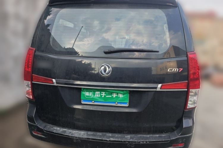 Used FORTHING CM7 2018 Classic Edition 2.0T Manual Luxury Model Rear