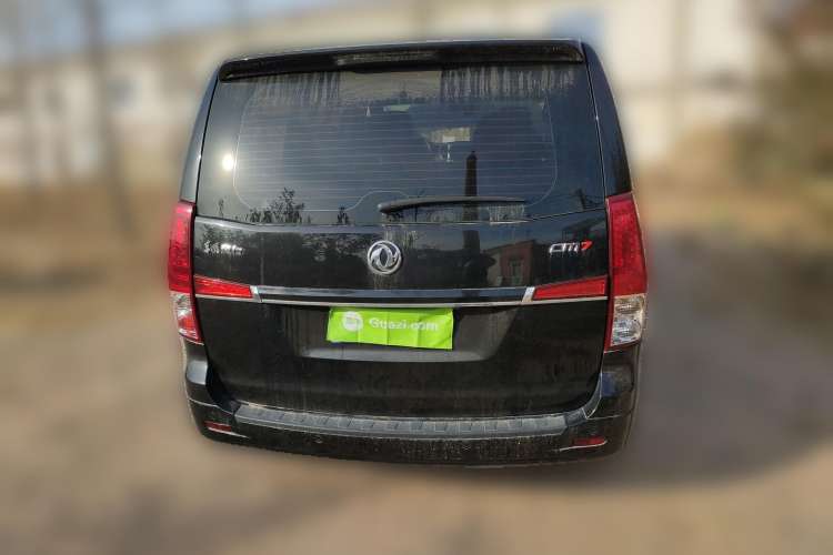 Used FORTHING CM7 2018 Classic Edition 2.0T Automatic Luxury Model Rear