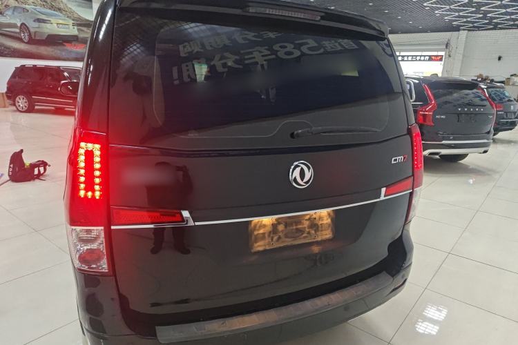 Used FORTHING CM7 2018 Classic Edition 2.0T Automatic Luxury Model Rear