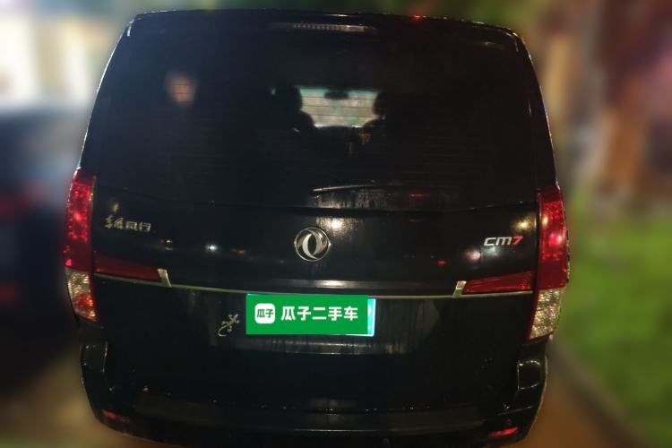Used FORTHING CM7 2018 Classic Edition 2.0T Manual Luxury Model Rear