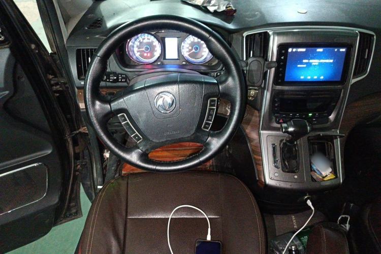Used FORTHING CM7 2018 Classic Edition 2.0T Automatic Luxury Model Steering Wheel