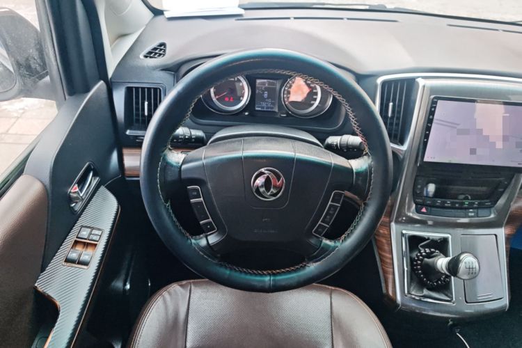 Used FORTHING CM7 2018 Classic Edition 2.0T Manual Luxury Model Steering Wheel