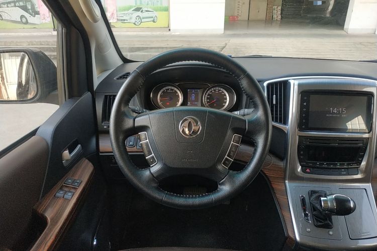 Used FORTHING CM7 2018 Classic Edition 2.0T Automatic Luxury Model Steering Wheel
