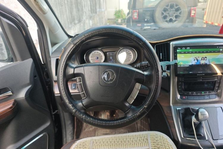 Used FORTHING CM7 2018 Classic Edition 2.0T Manual Luxury Model Steering Wheel