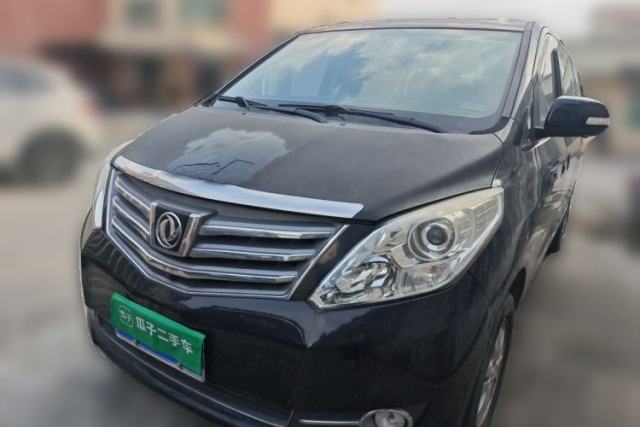 Used FORTHING CM7 2018 Classic Edition 2.0T Manual Luxury Model