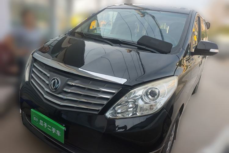 FORTHING CM7 2018 Revised Version 2.0T Manual Luxury Edition d’occasion Guazi used car, China used car export, Used car for sale, Used  cars, Cheapest cars for sale