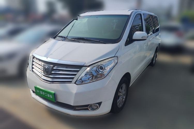 FORTHING CM7 2018 2.0T Manual Luxury Version d’occasion Guazi used car, China used car export, Used car for sale, Used  cars, Cheapest cars for sale