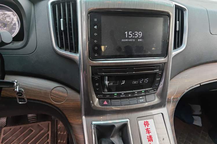 Used FORTHING CM7 2018 Classic Edition 2.0T Manual Luxury Model Audio And AC Panel