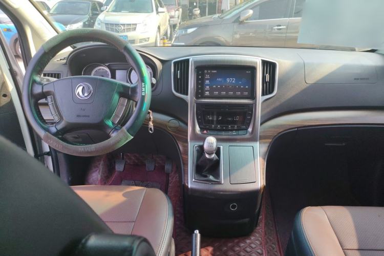Used FORTHING CM7 2018 2.0T Manual Luxury Version Center Console