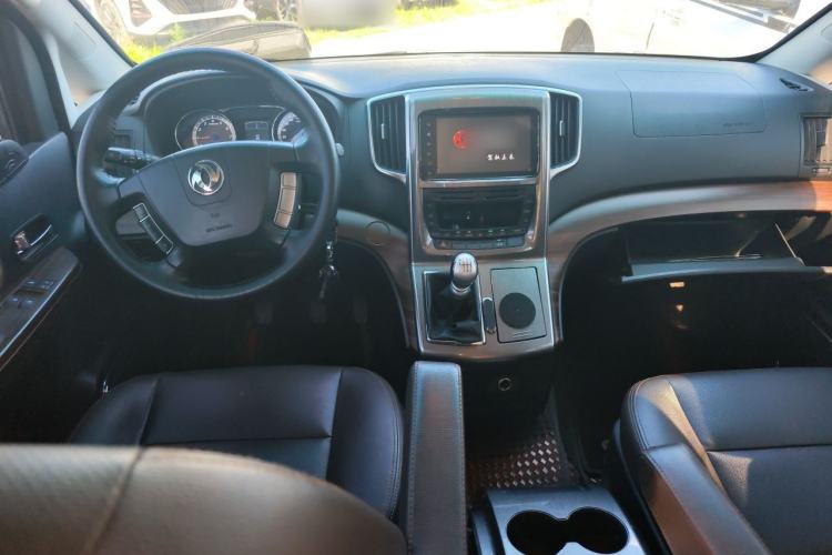 Used FORTHING CM7 2018 Classic Edition 2.0T Manual Luxury Model Center Console
