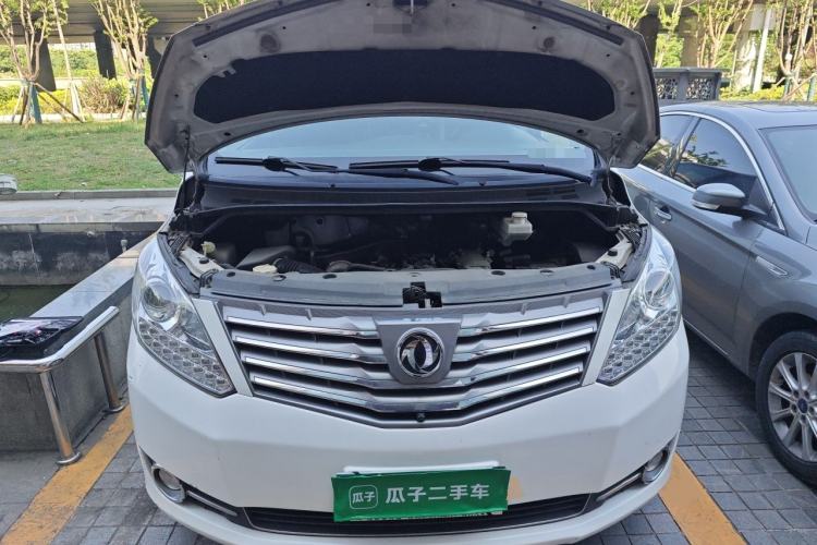 Used FORTHING CM7 2018 Classic Edition 2.0T Automatic Luxury Model Engine Bay