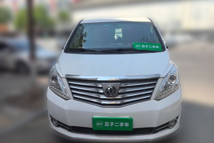 Used FORTHING CM7 2018 Classic Edition 2.0T Automatic Luxury Model Front