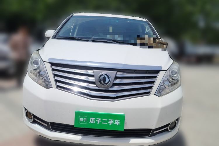 Used FORTHING CM7 2018 Classic Edition 2.0T Manual Luxury Model Front