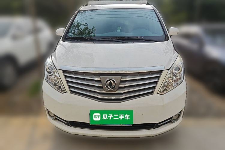 Used FORTHING CM7 2018 Classic Edition 2.0T Manual Luxury Model Front