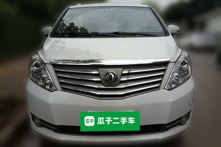 Used FORTHING CM7 2018 Revised Version 2.0T Manual Luxury Edition Front