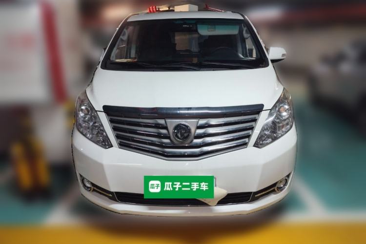 Used FORTHING CM7 2018 2.0T Manual Luxury Version Front