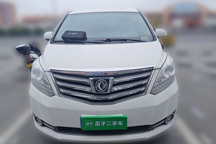 Used FORTHING CM7 2018 Revised Version 2.0T Automatic Luxury Edition Front