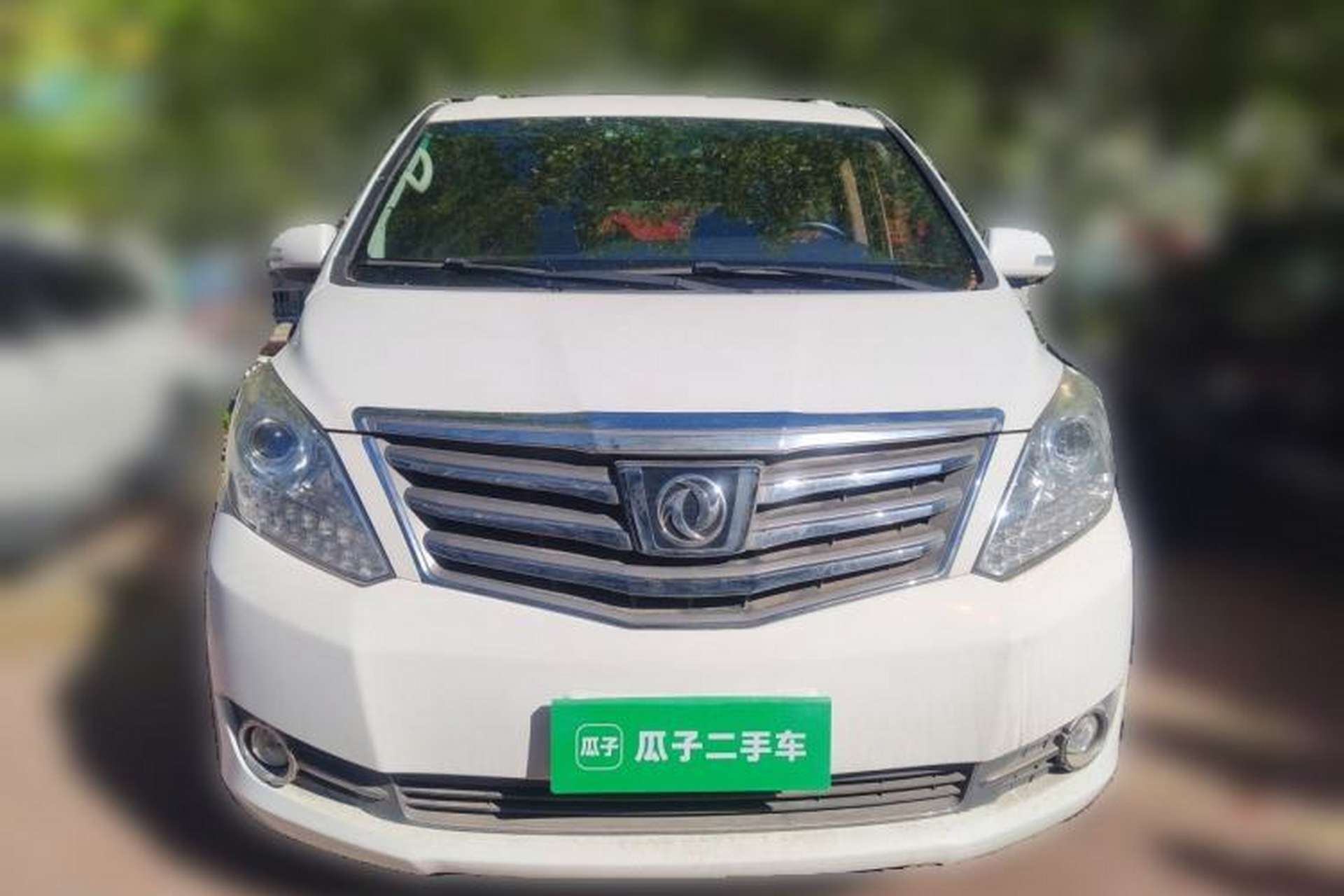 Used FORTHING CM7 2018 Revised Version 2.0T Automatic Luxury Edition Front