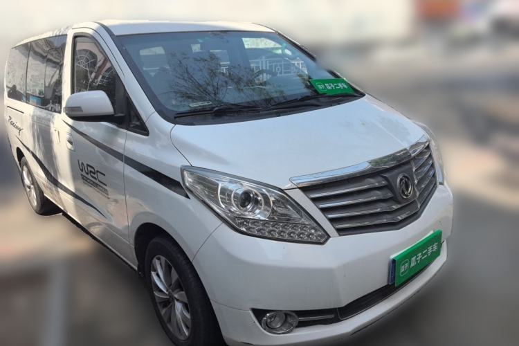 Used FORTHING CM7 2018 Classic Edition 2.0T Automatic Luxury Model Front Right 45 Deg
