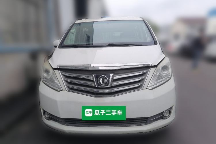 Used FORTHING CM7 2018 Revised Version 2.0T Automatic Luxury Edition Front