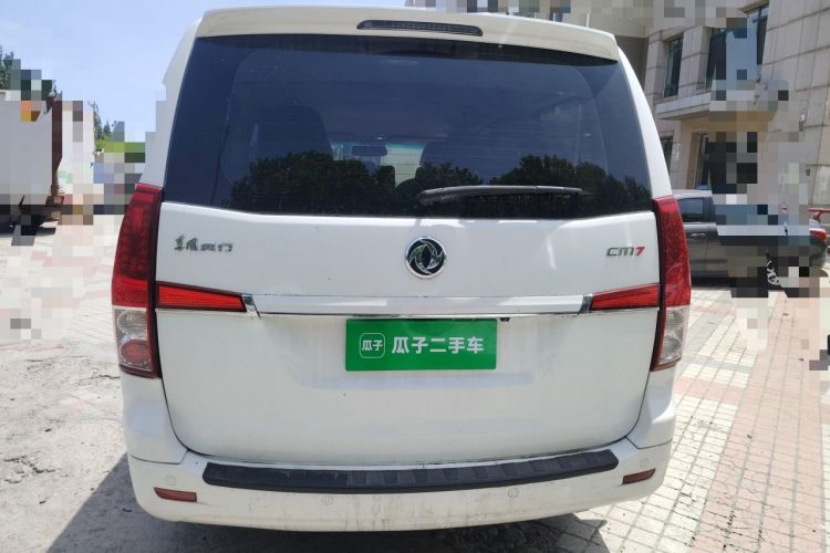 Used FORTHING CM7 2018 Classic Edition 2.0T Manual Luxury Model Rear