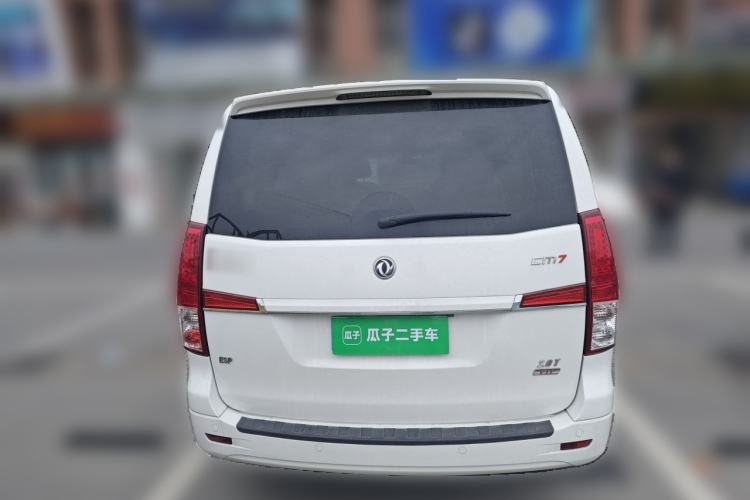 Used FORTHING CM7 2018 Revised Version 2.0T Automatic Luxury Edition Rear