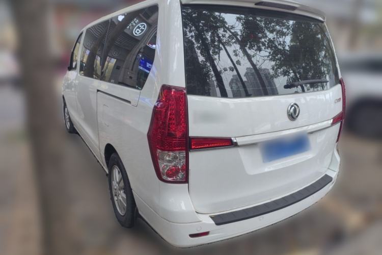 Used FORTHING CM7 2018 2.0T Manual Luxury Version Rear Left 45 Deg