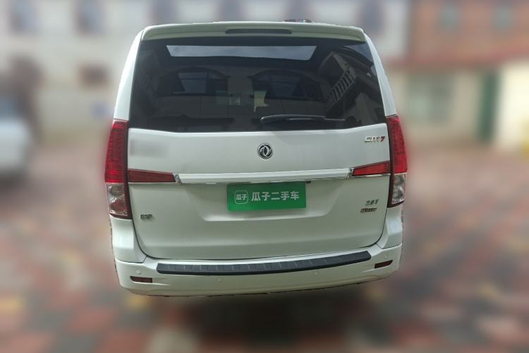 Used FORTHING CM7 2018 Revised Version 2.0T Automatic Luxury Edition Rear