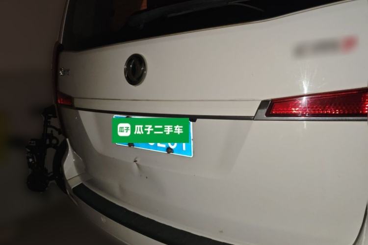 Used FORTHING CM7 2018 2.0T Manual Luxury Version Rear