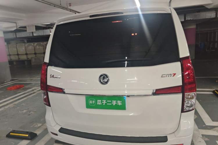 Used FORTHING CM7 2018 Classic Edition 2.0T Automatic Luxury Model Rear