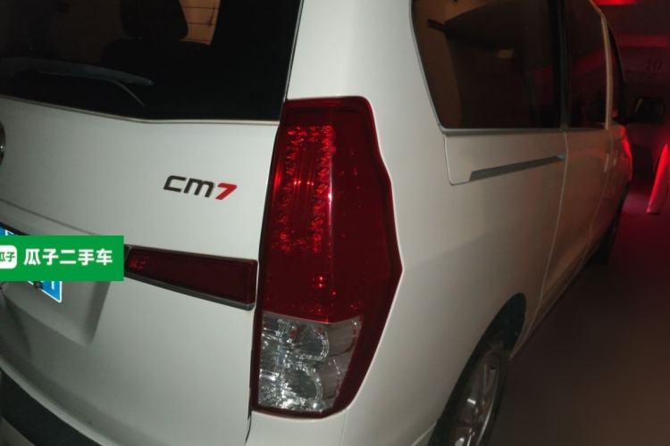 Used FORTHING CM7 2018 2.0T Manual Luxury Version Rear Right 45 Deg