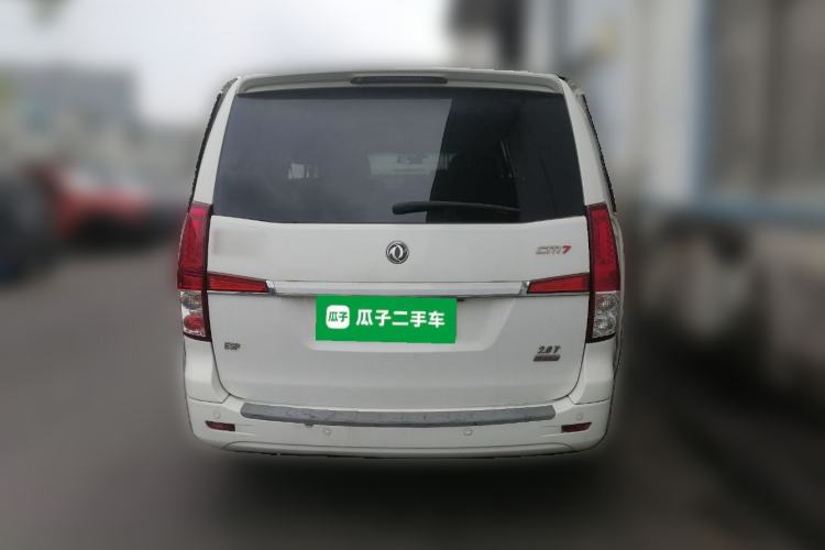 Used FORTHING CM7 2018 Revised Version 2.0T Automatic Luxury Edition Rear