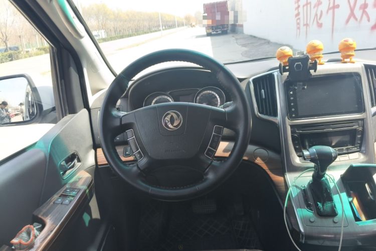 Used FORTHING CM7 2018 Classic Edition 2.0T Automatic Luxury Model Steering Wheel