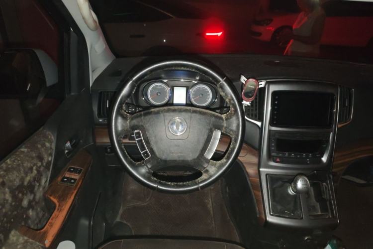 Used FORTHING CM7 2018 2.0T Manual Luxury Version Steering Wheel