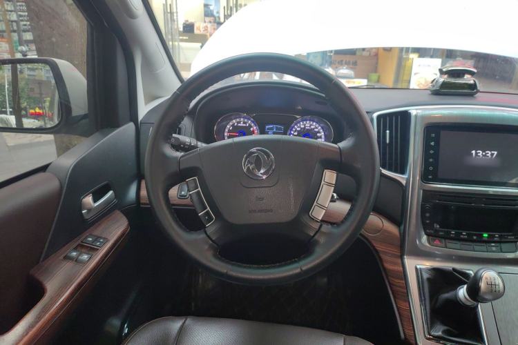 Used FORTHING CM7 2018 2.0T Manual Luxury Version Steering Wheel