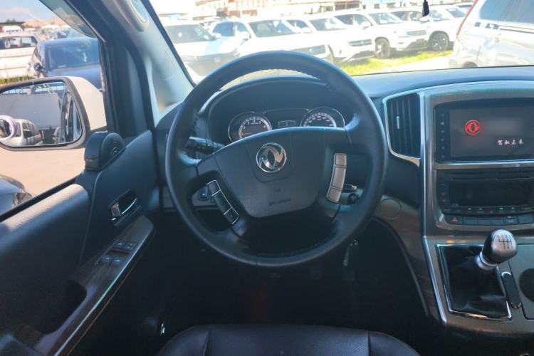 Used FORTHING CM7 2018 Classic Edition 2.0T Manual Luxury Model Steering Wheel