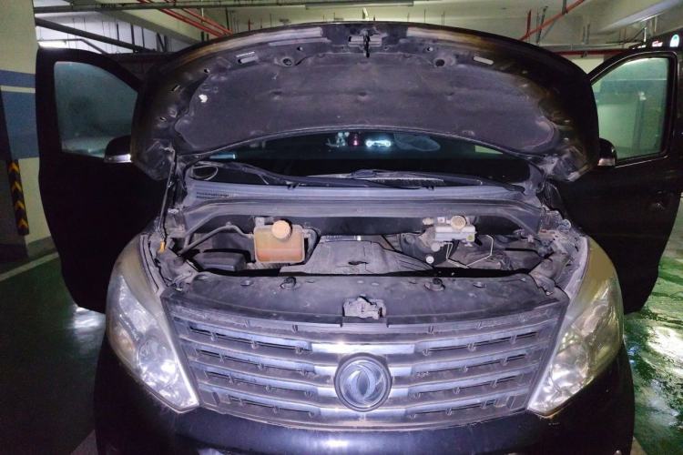 Used FORTHING F600 2016 F600L 2.0L Luxury Model Engine Bay