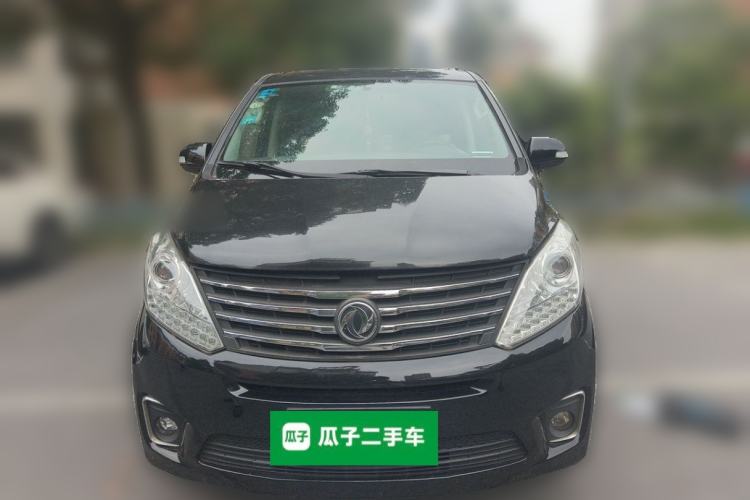 Used FORTHING F600 2016 F600L 1.5T Luxury Model Front