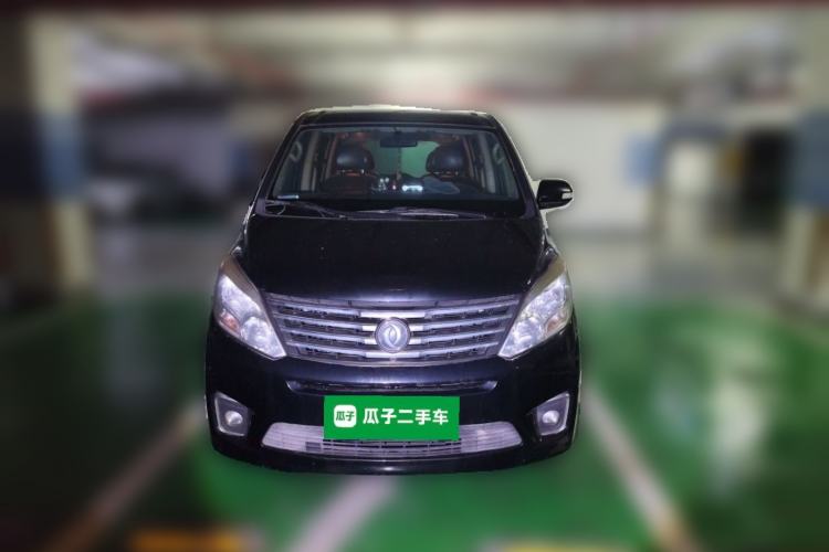 Used FORTHING F600 2016 F600L 2.0L Luxury Model Front